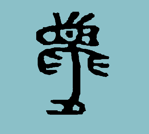Xia dynasty